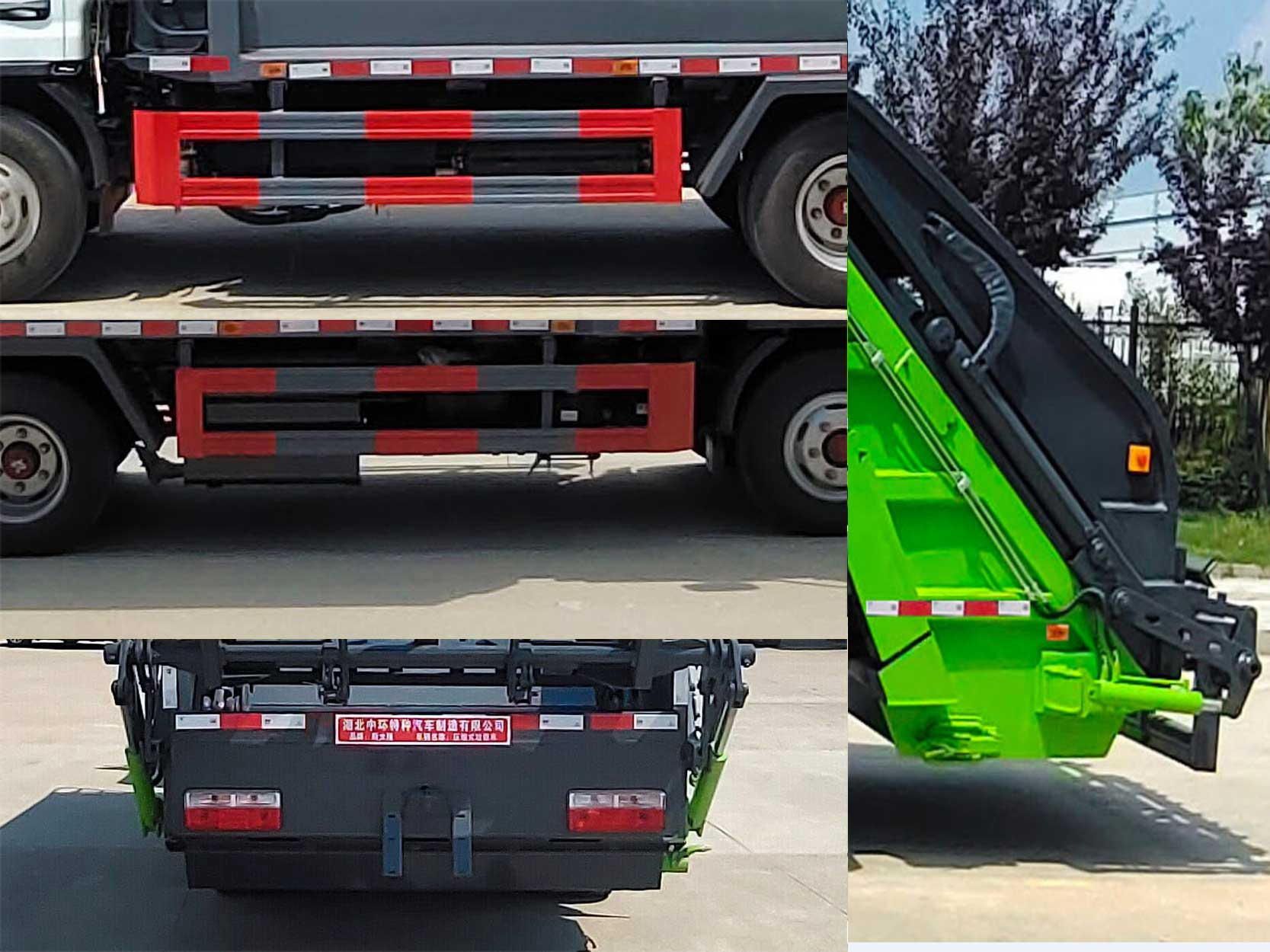 斯太隆牌HZH5070ZYSE6壓縮式垃圾車公告圖片