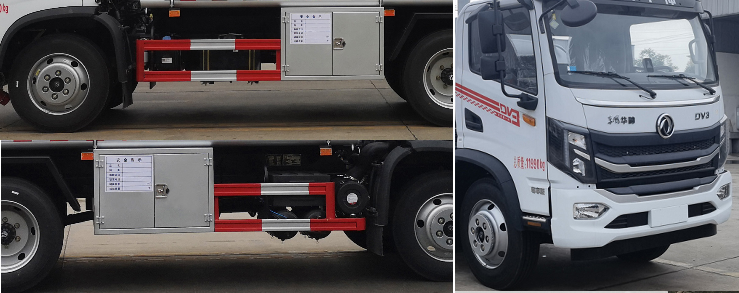 專力牌ZLC5126GJYEC6加油車公告圖片