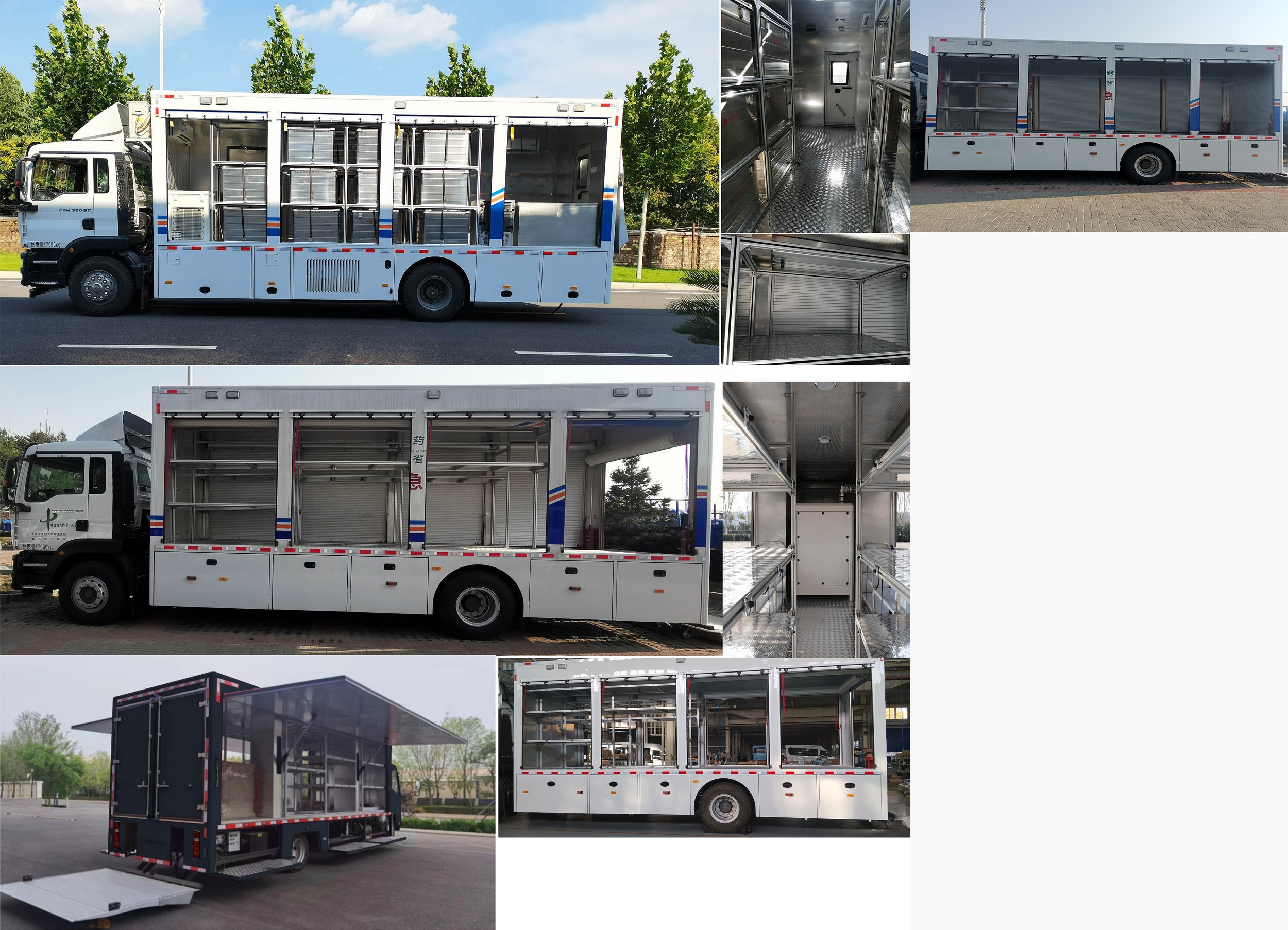 宇通牌ZK5170XZB61裝備車公告圖片