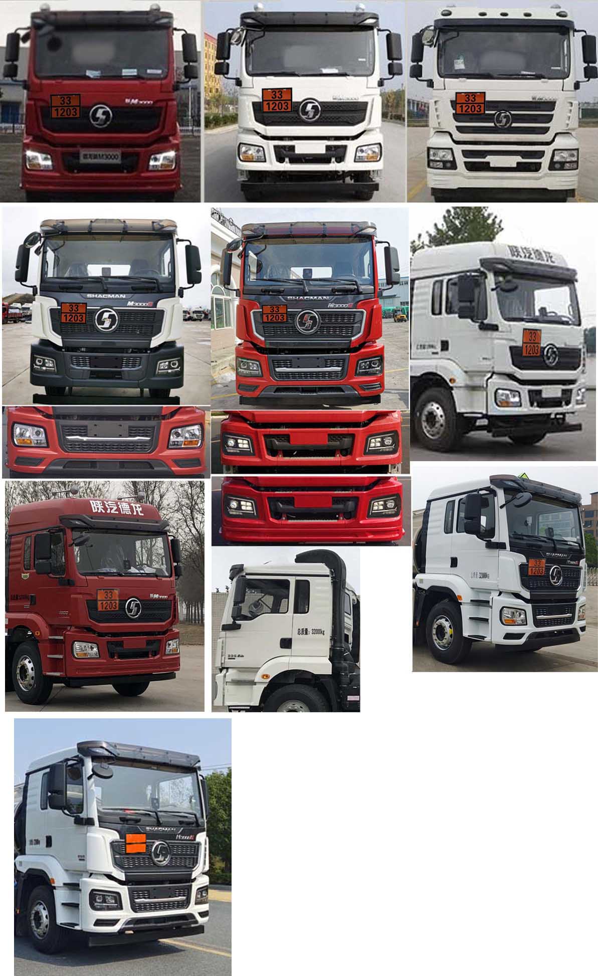 楚勝牌CSC5329GYYLS6A鋁合金運(yùn)油車公告圖片