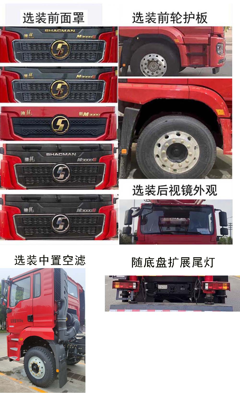 忠華通運牌TYJ5381TXJ修井機公告圖片