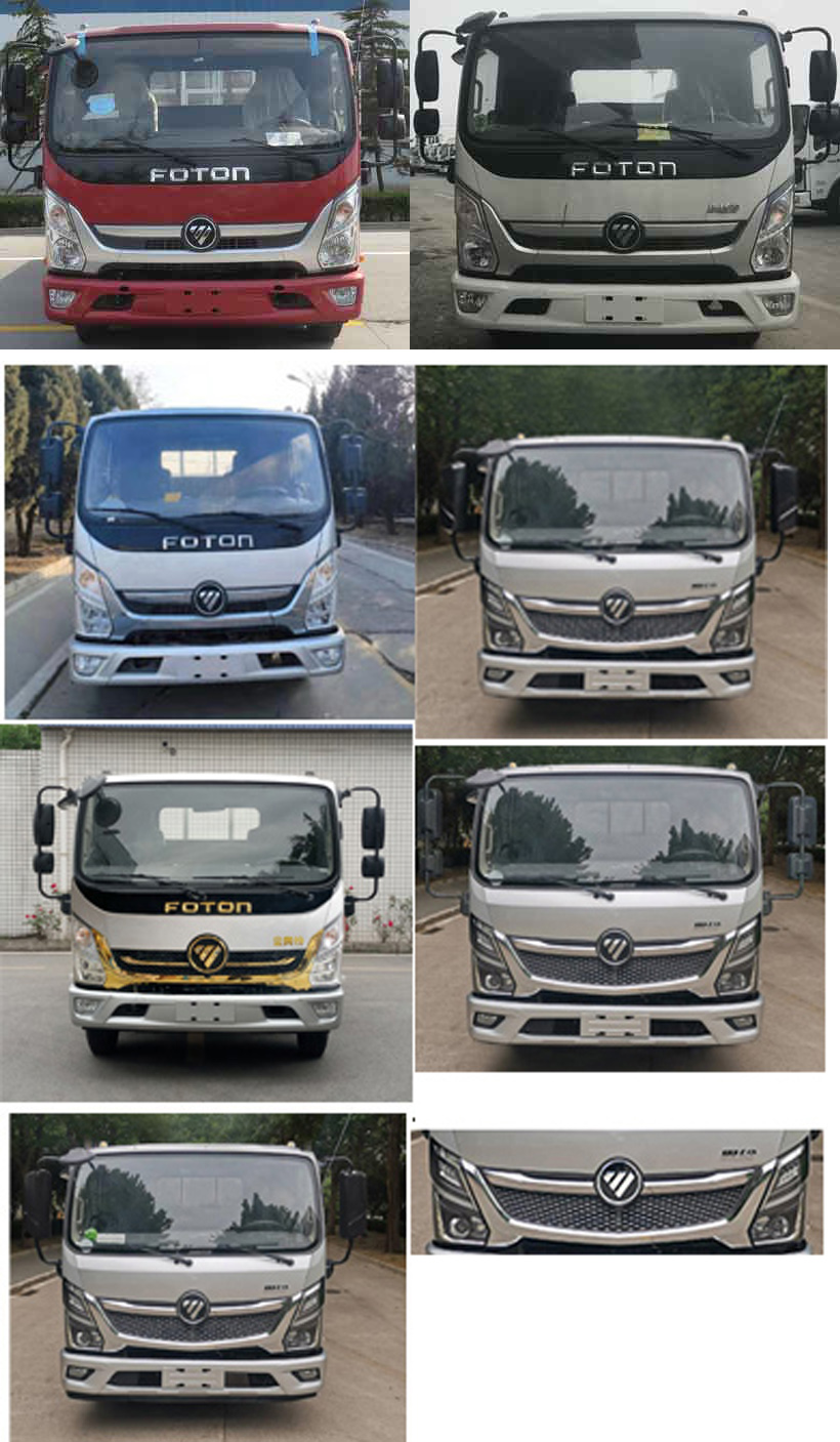 九州牌SYC5081TQZFT6清障車公告圖片