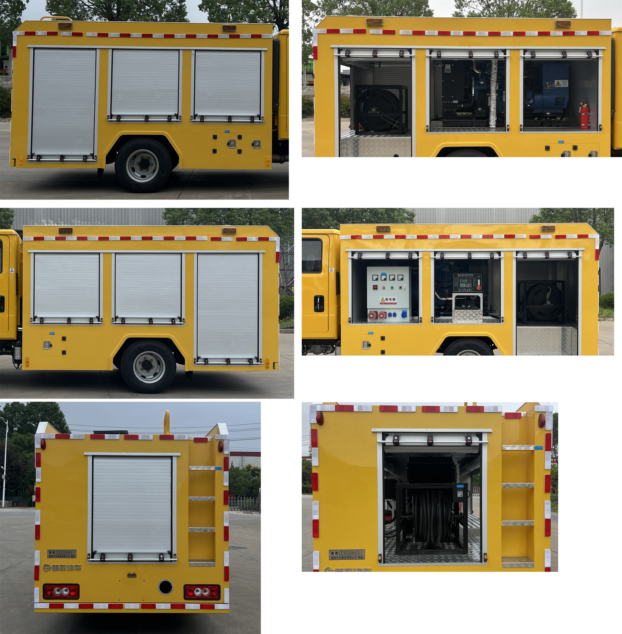 楚勝牌CSC5070XXHB6救險(xiǎn)車公告圖片