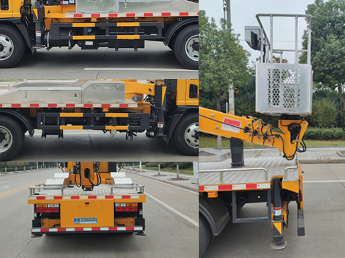 瑞力星牌RLQ5041JGKCG6高空作業(yè)車公告圖片