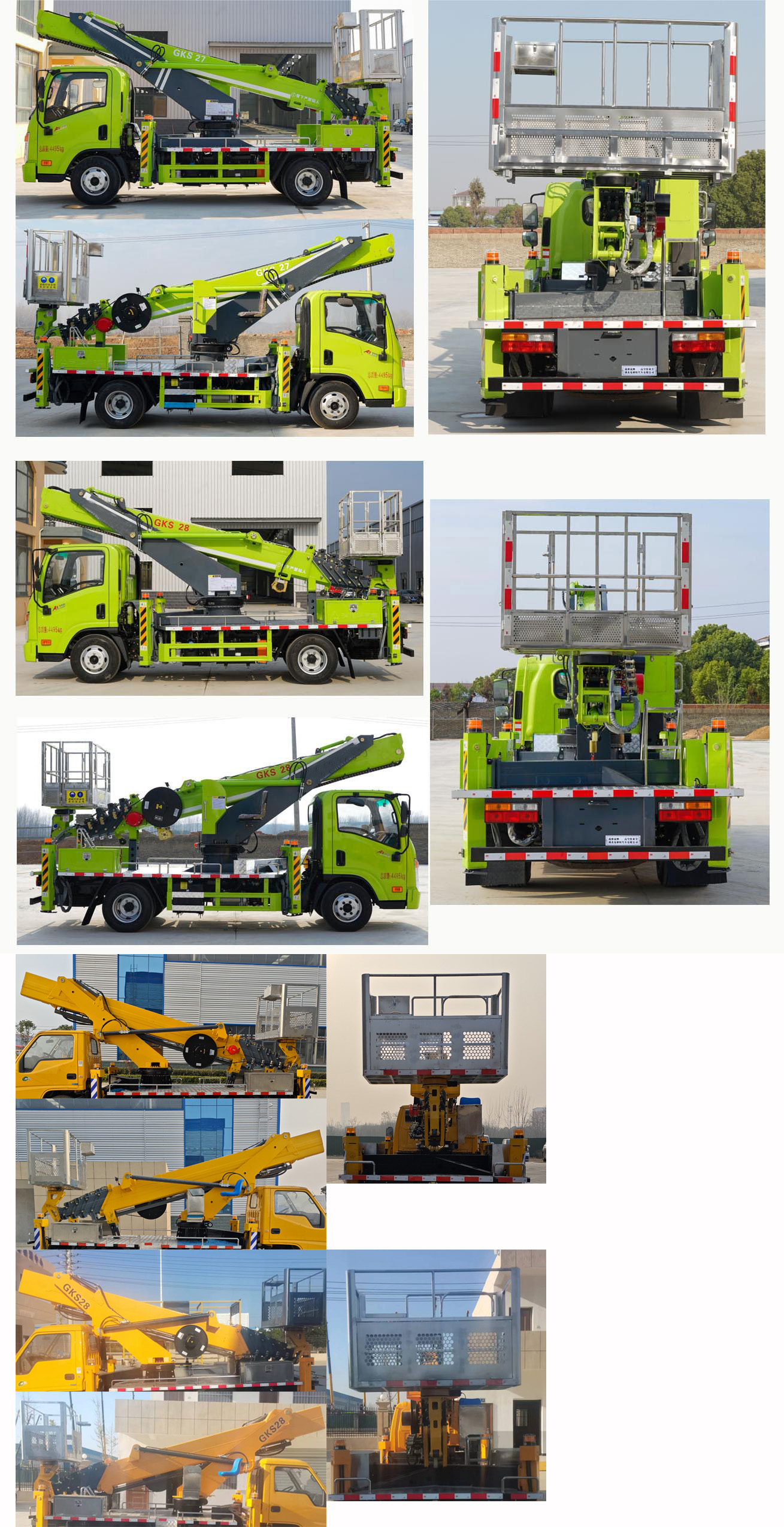 瑞力星牌RLQ5041JGKCG6高空作業(yè)車公告圖片