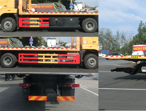 虹宇牌HYS5186TQZZ6清障車公告圖片