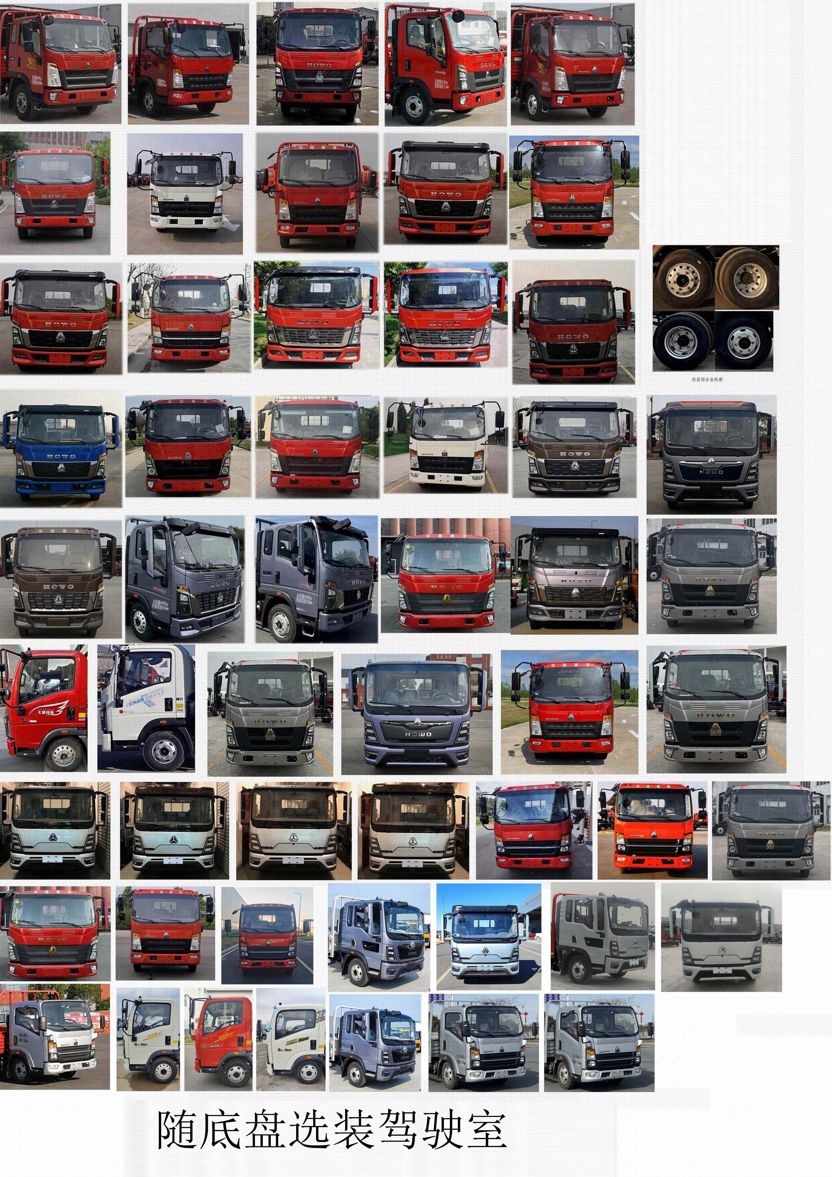 邁德盛牌YAD5045XWTZ6舞臺(tái)車公告圖片