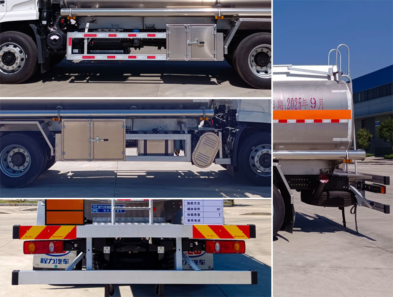 程力牌CL5181GYYLD6鋁合金運(yùn)油車公告圖片