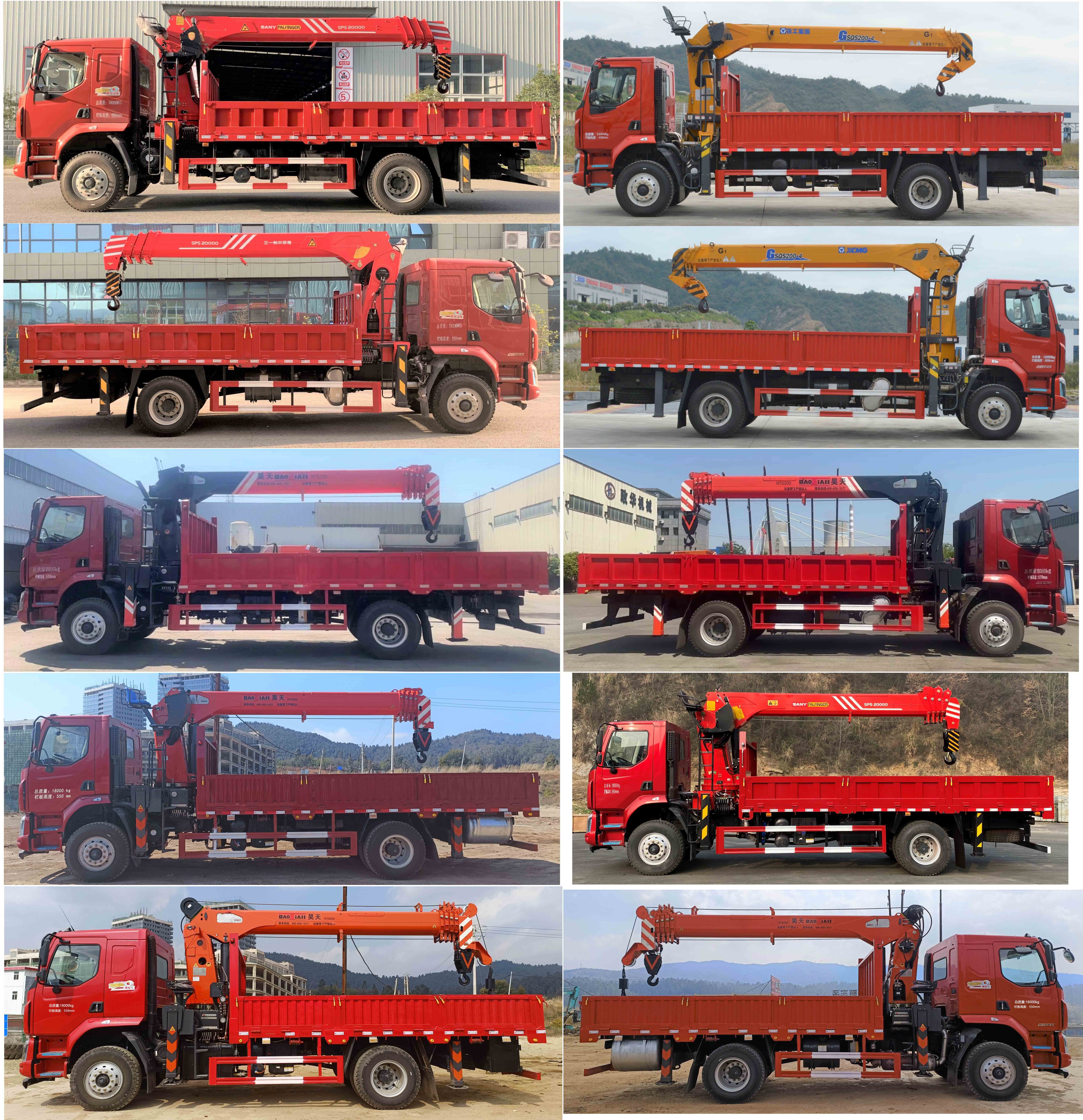 匯合牌HHH5180JSQLZ6隨車起重運輸車公告圖片