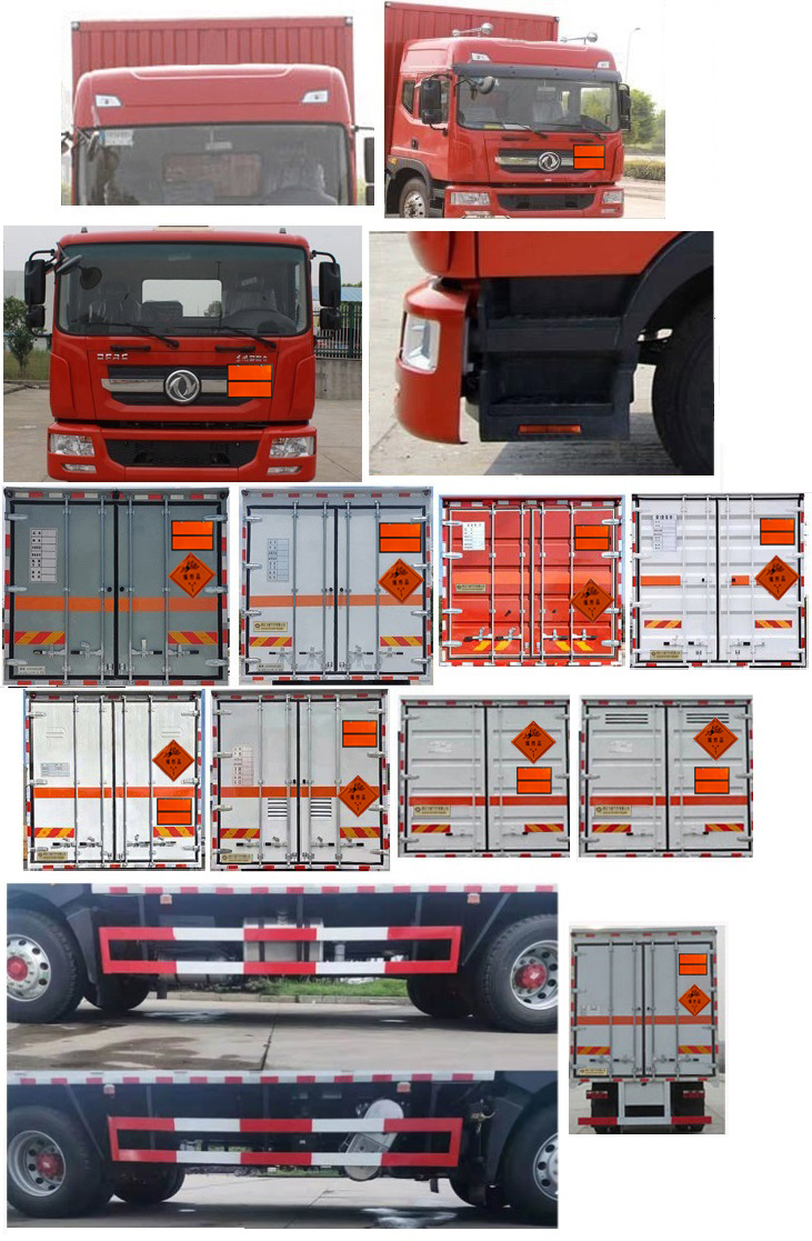 中汽力威牌HLW5180XQYEQ6爆破器材運輸車公告圖片