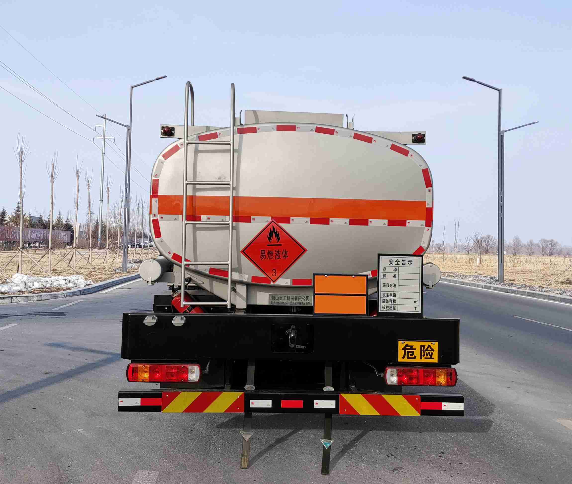 耐力牌KSZ5261GRY易燃液體罐式運輸車公告圖片