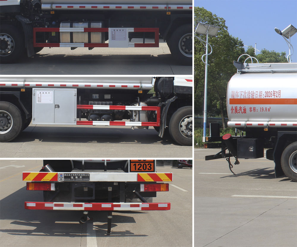 潤知星牌SCS5263GYYDFV6運(yùn)油車公告圖片