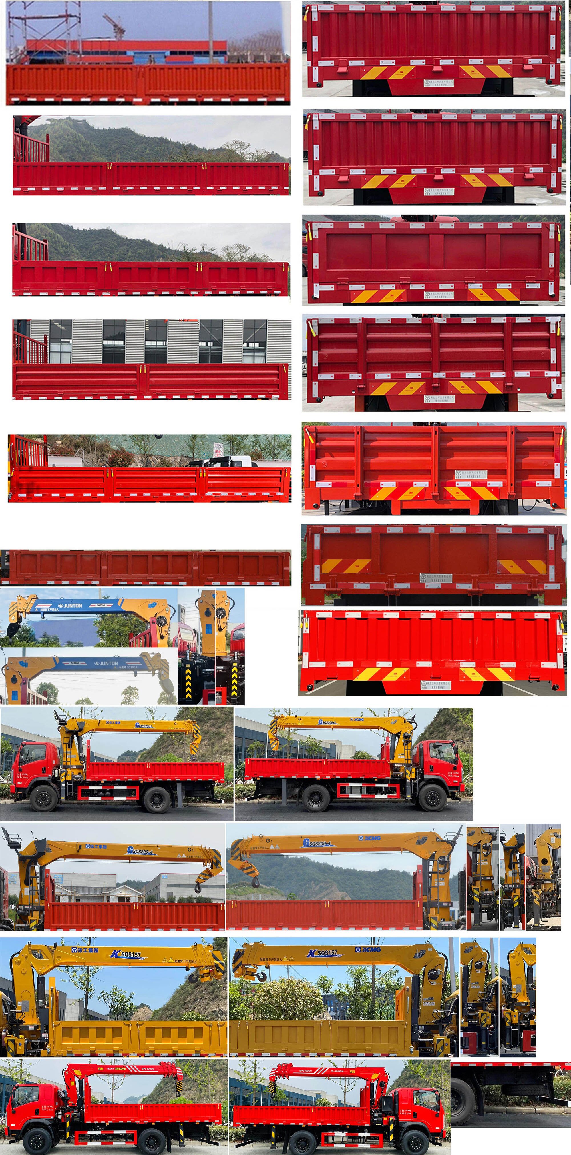 十通牌STQ5169JSQN6隨車起重運(yùn)輸車公告圖片