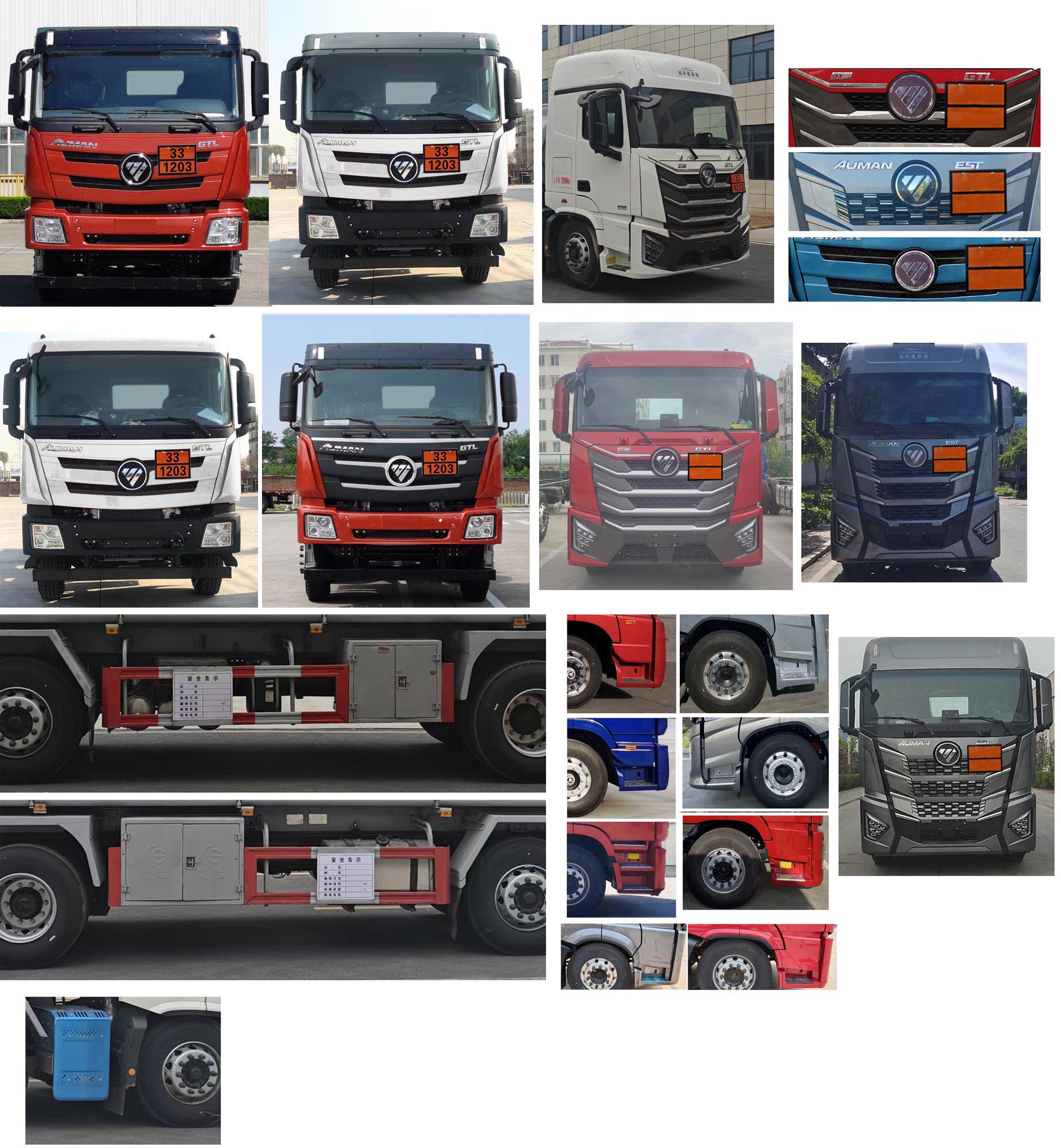 楚勝牌CSC5329GYYB6A運(yùn)油車(chē)公告圖片