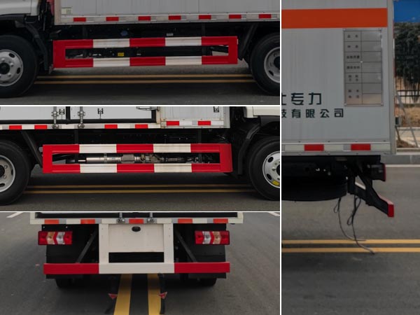 專力牌ZLC5045XQYH6爆破器材運輸車公告圖片