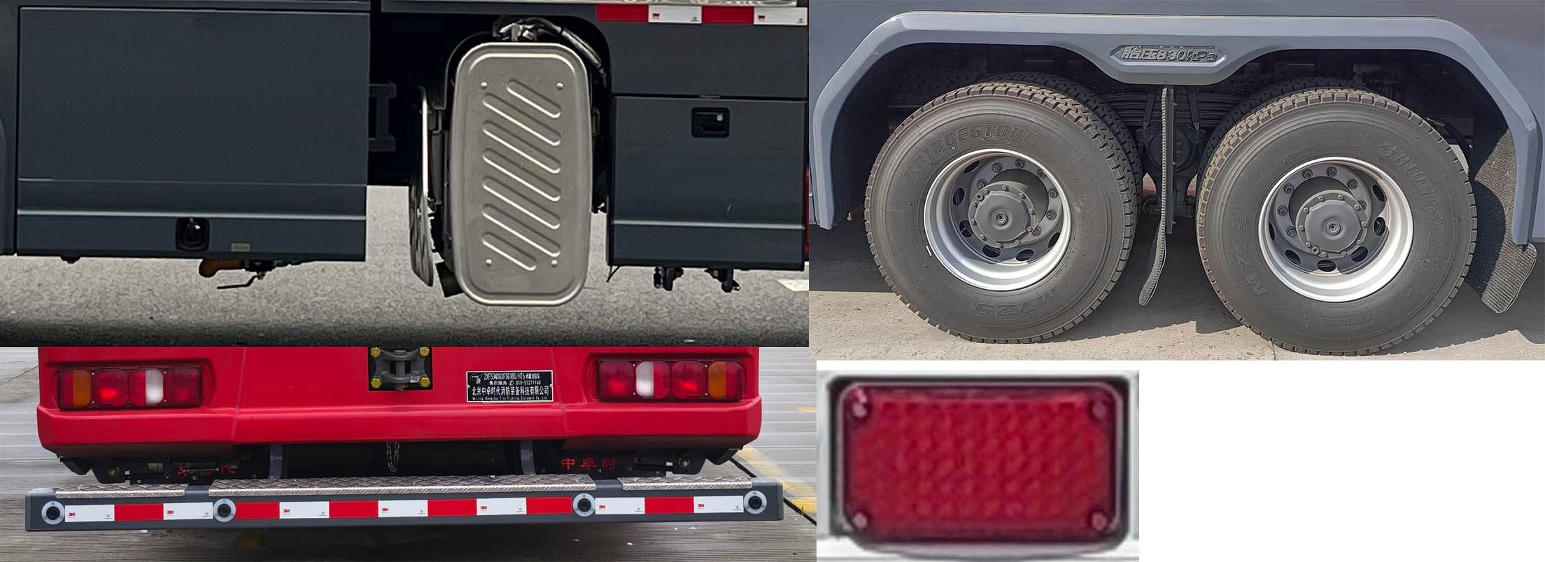 中卓時代牌ZXF5340GXFSG180/HT6水罐消防車公告圖片