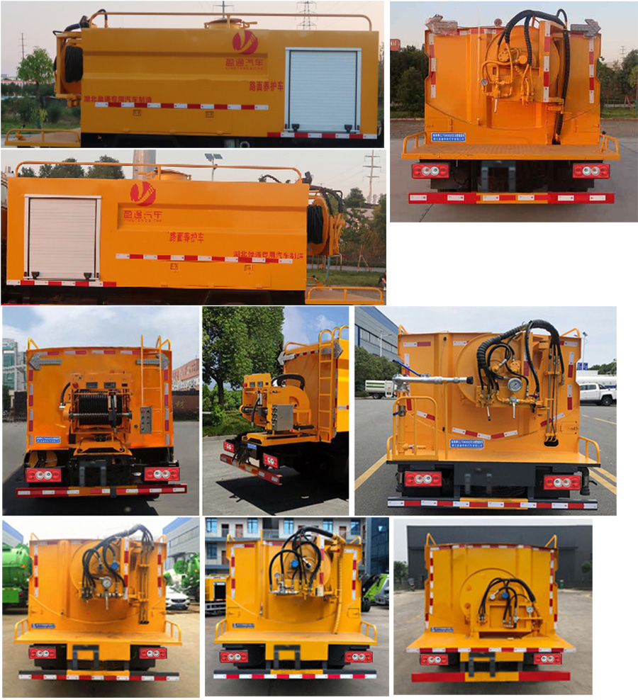 縱昂牌CLT5041TYHBJ6路面養(yǎng)護(hù)車公告圖片