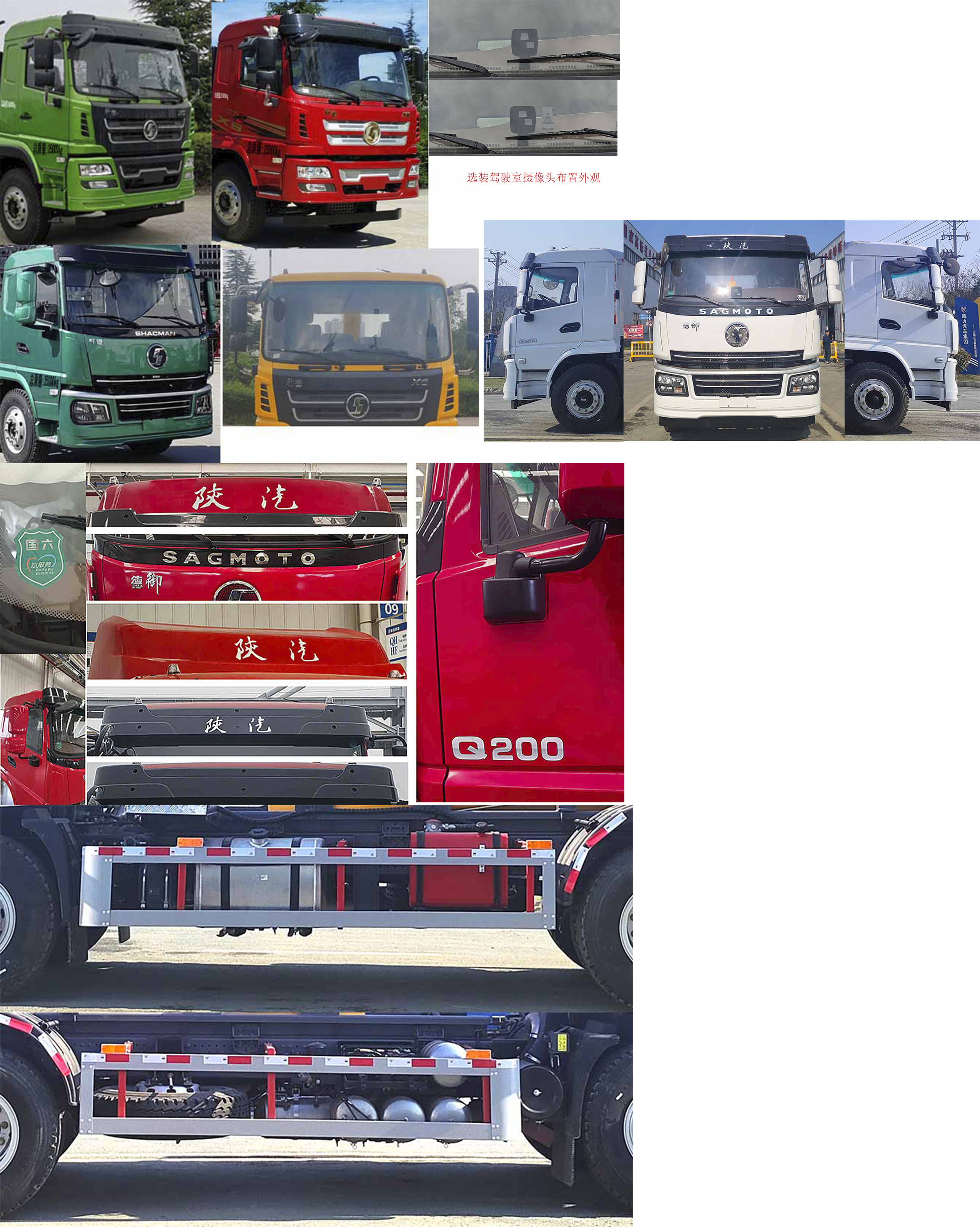 凱力風(fēng)牌KLF5250ZXXS6車廂可卸式垃圾車公告圖片