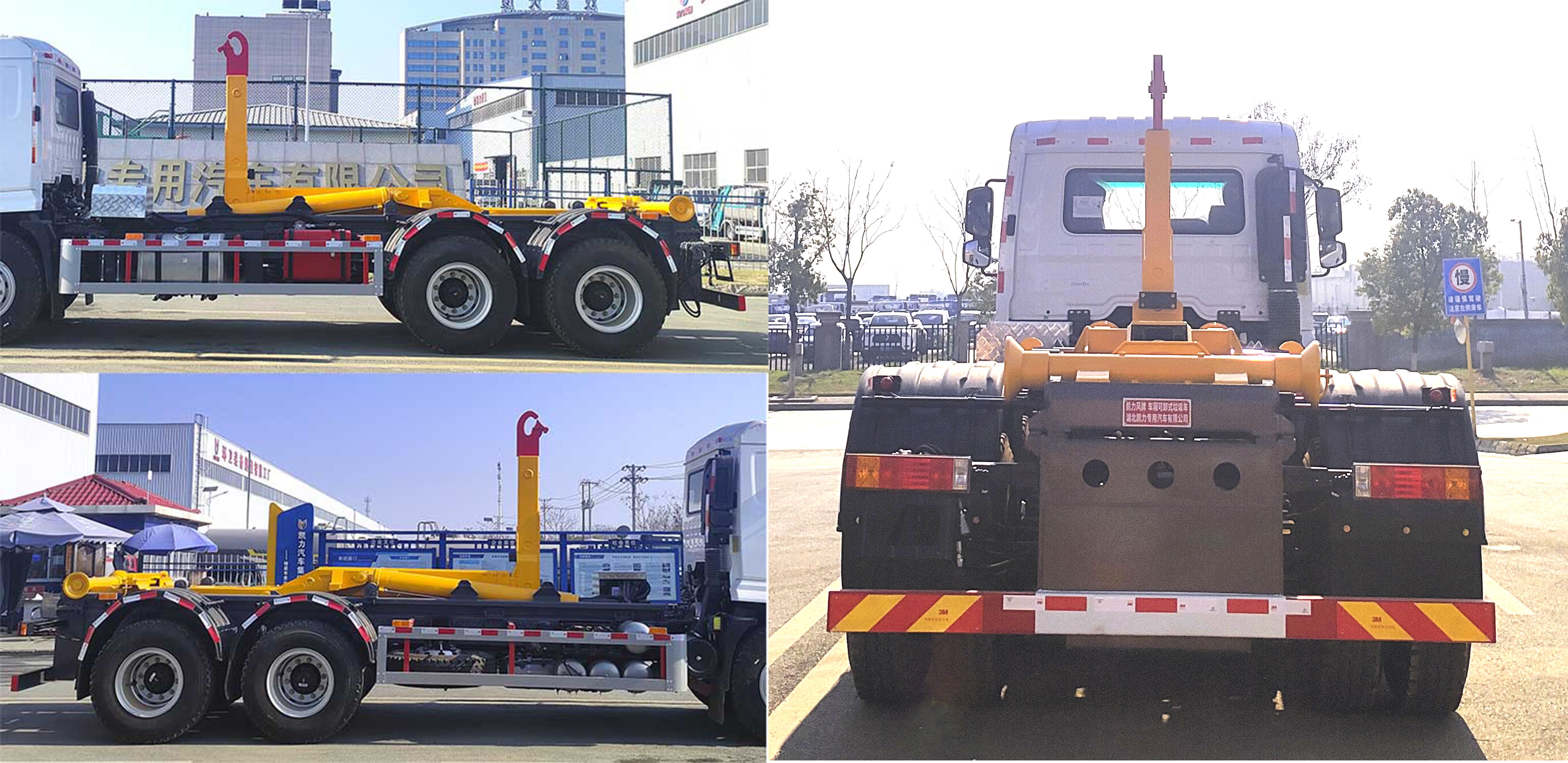 凱力風(fēng)牌KLF5250ZXXS6車廂可卸式垃圾車公告圖片