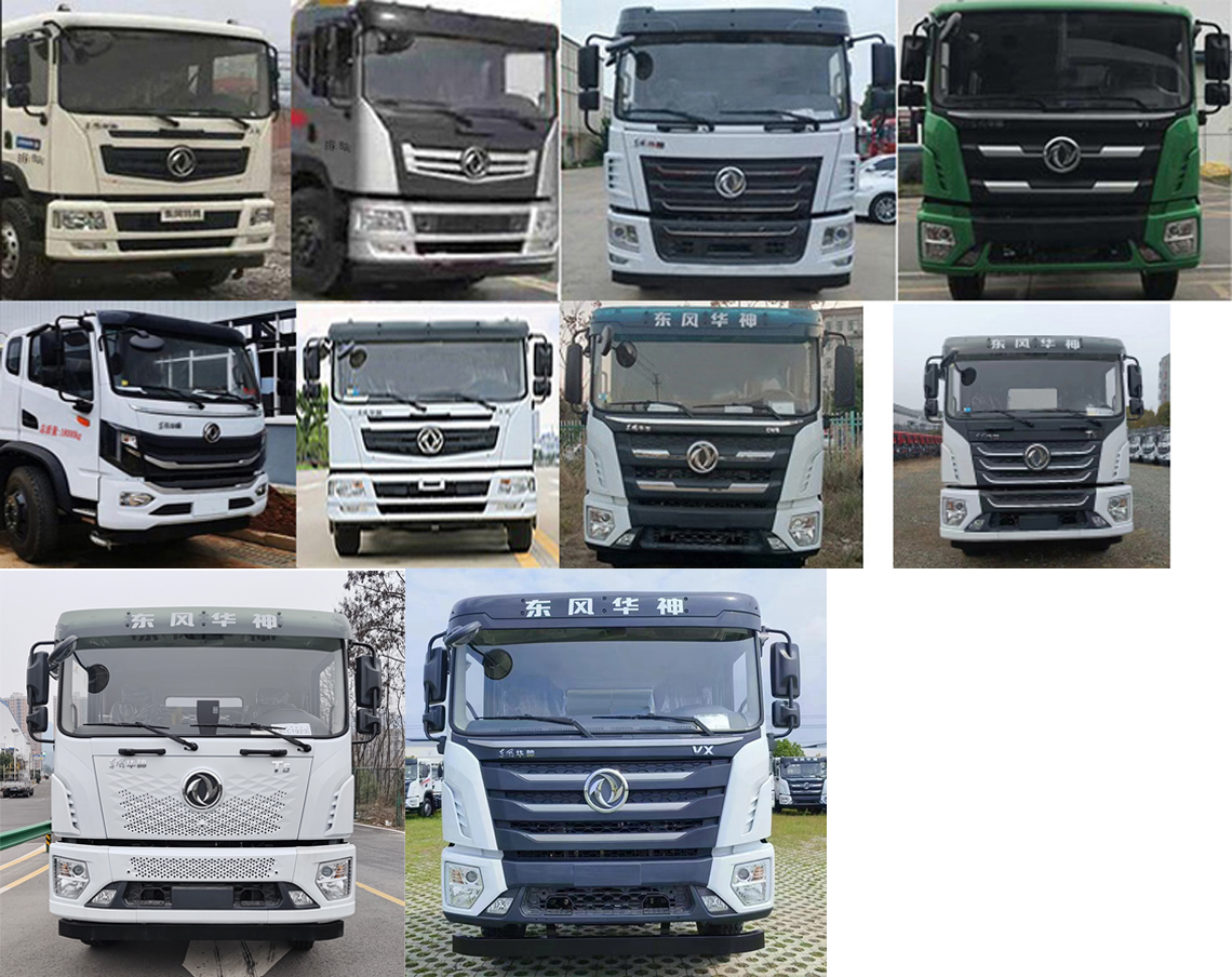 中達(dá)威牌CFY5180GPSEQ6綠化噴灑車(chē)公告圖片