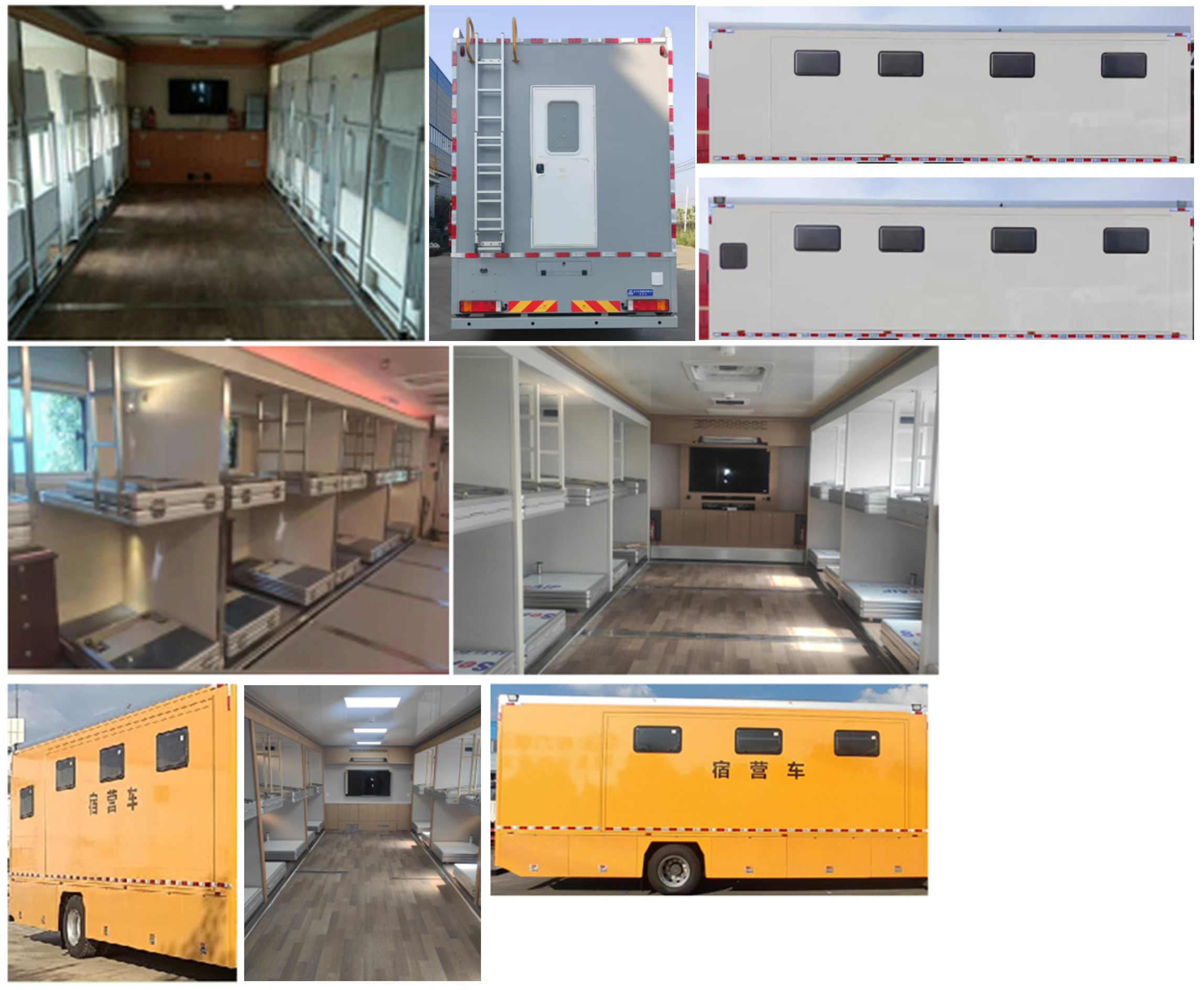 程力牌CL5181TSY6BZ宿營(yíng)車公告圖片