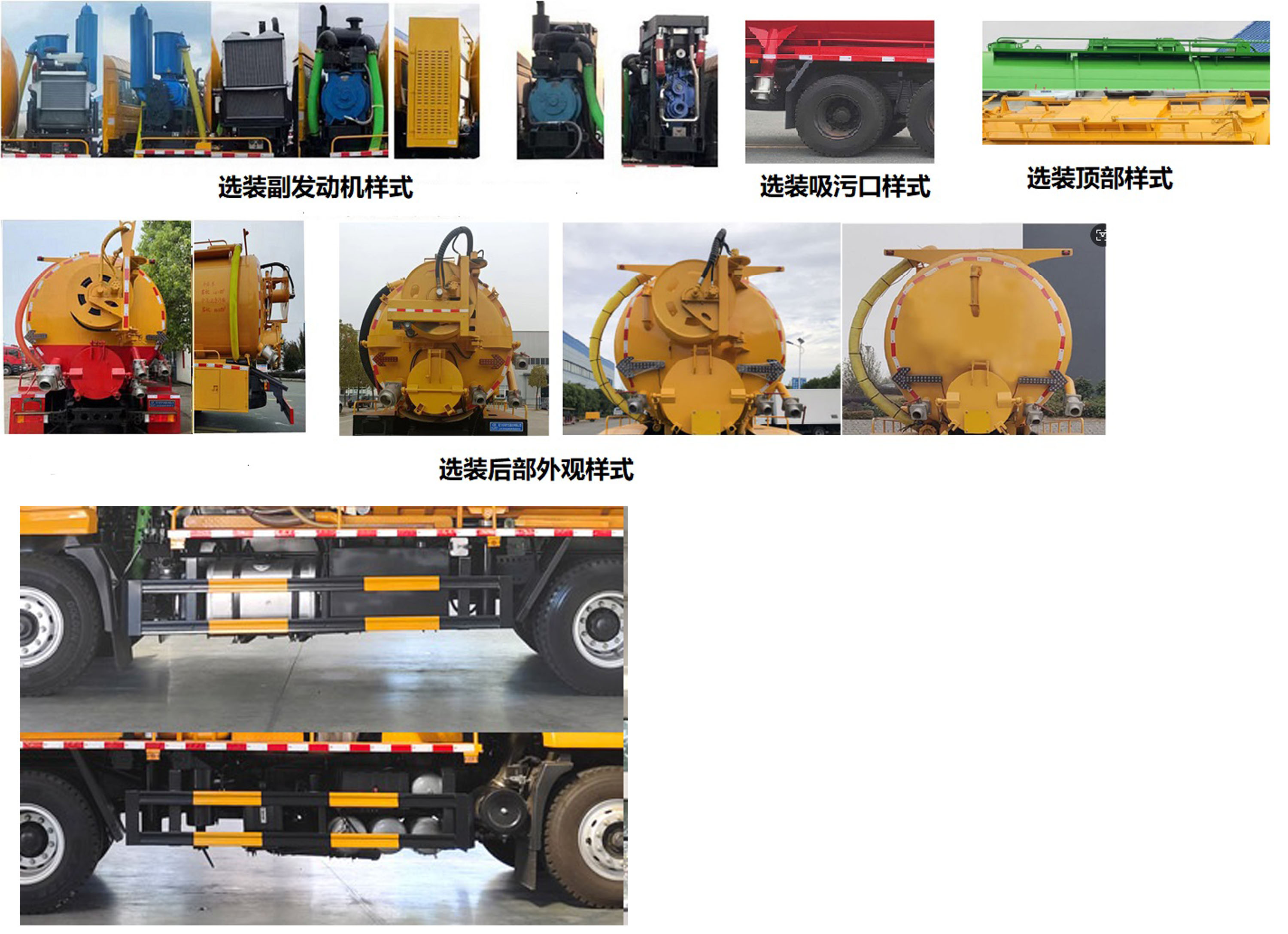 程力威牌CLW5250GQW6DJ清洗吸污車公告圖片