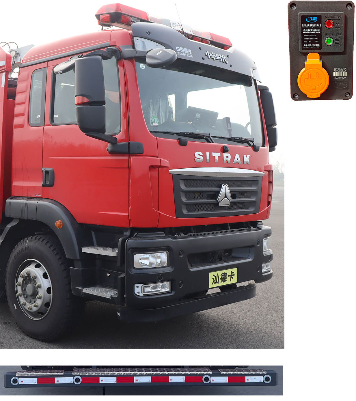 中卓時代牌ZXF5170GXFSG50/ST6水罐消防車公告圖片