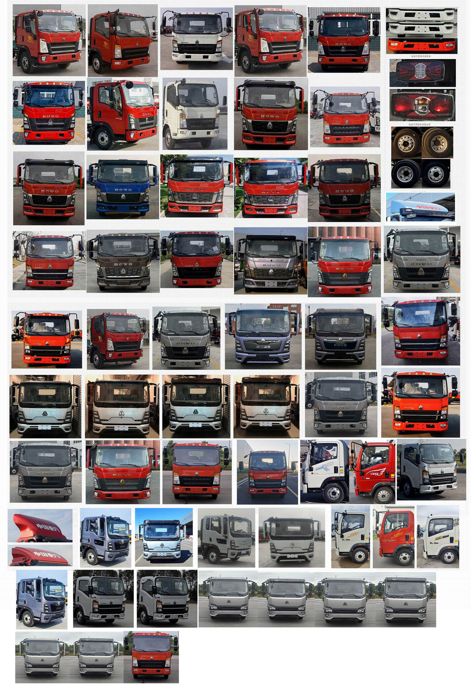 瑞力星牌RLQ5047XCCZ6餐車公告圖片