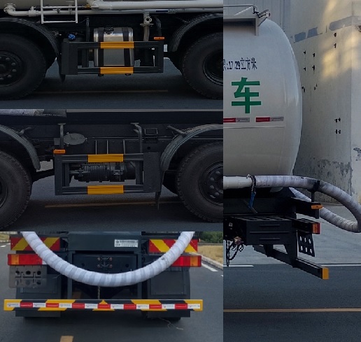 東風(fēng)牌DFZ5250GGHSZ6D干混砂漿運輸車公告圖片