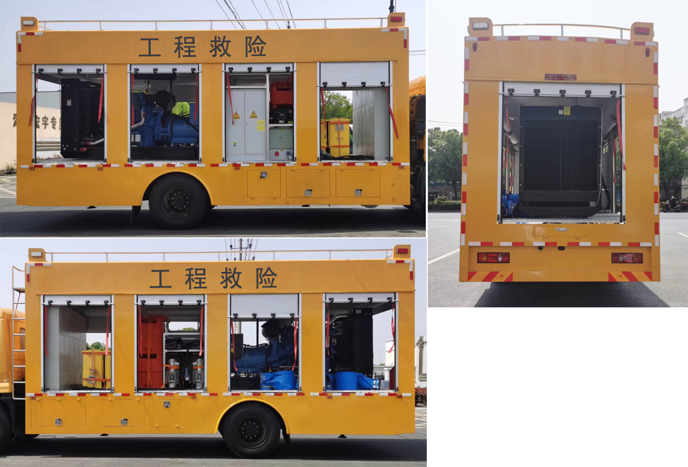 虹宇牌HYS5181XXHE6救險車公告圖片