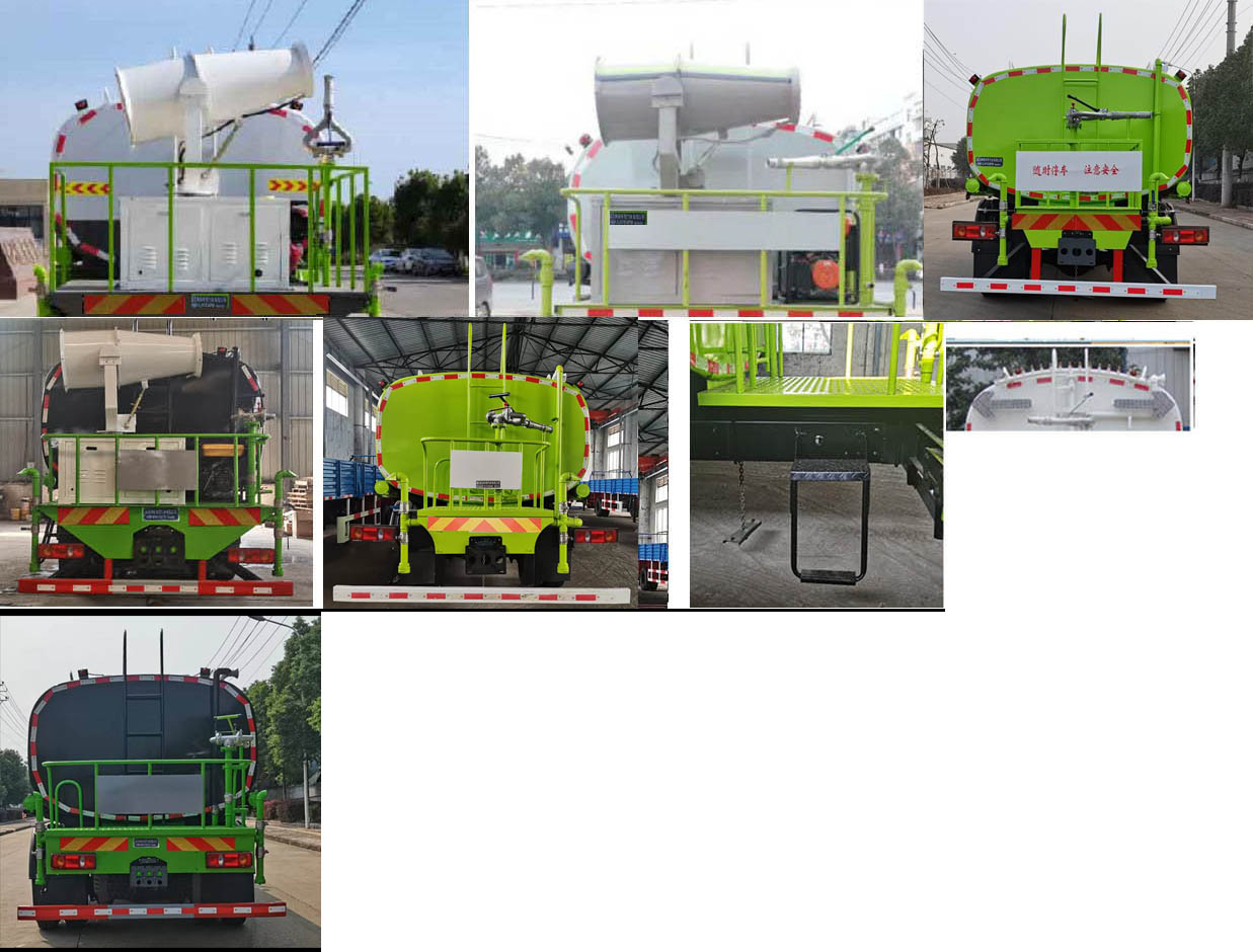 神綠通牌SLV5310GPSE綠化噴灑車公告圖片