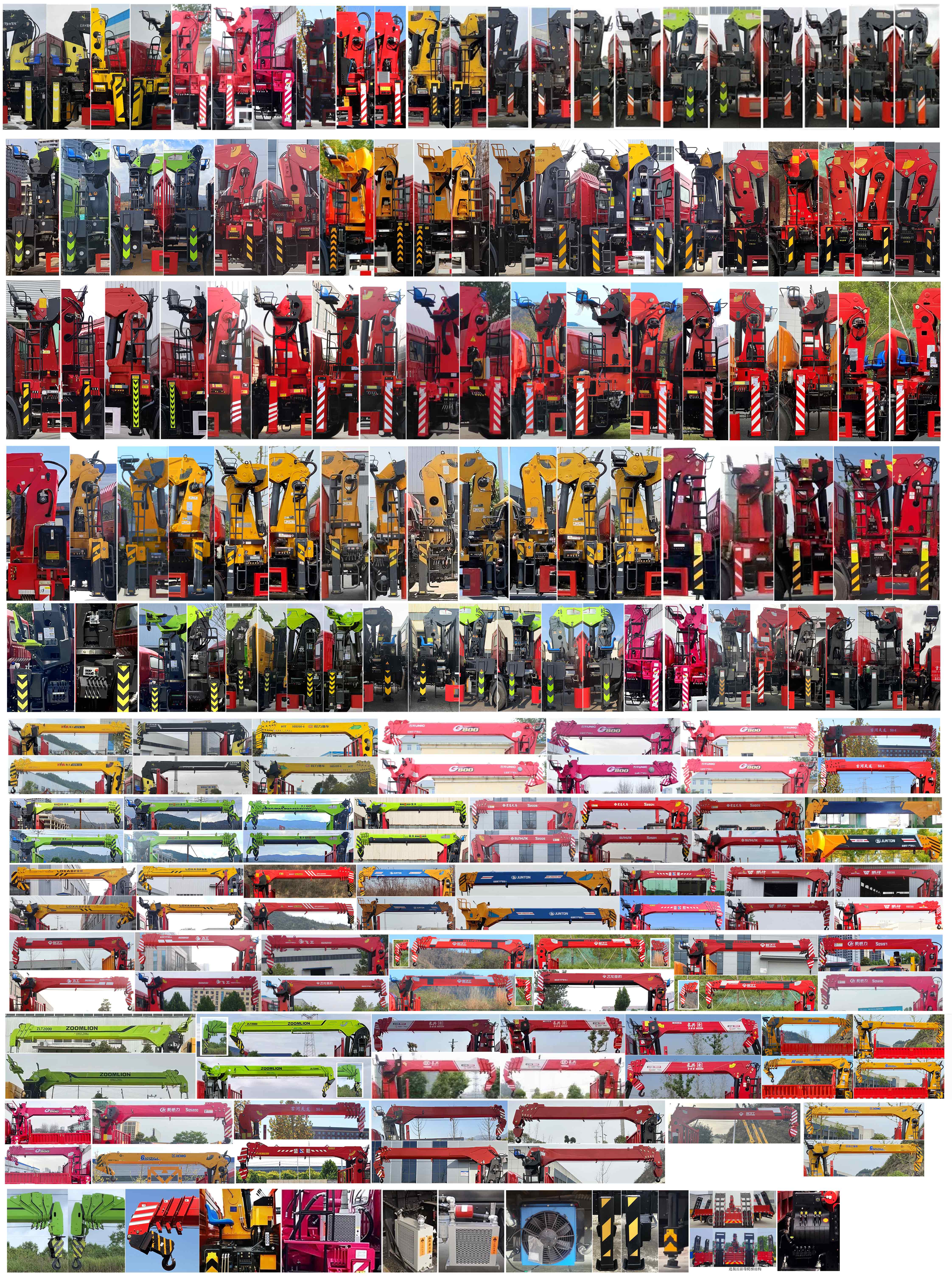 匯合牌HHH5160JSQST6隨車(chē)起重運(yùn)輸車(chē)公告圖片