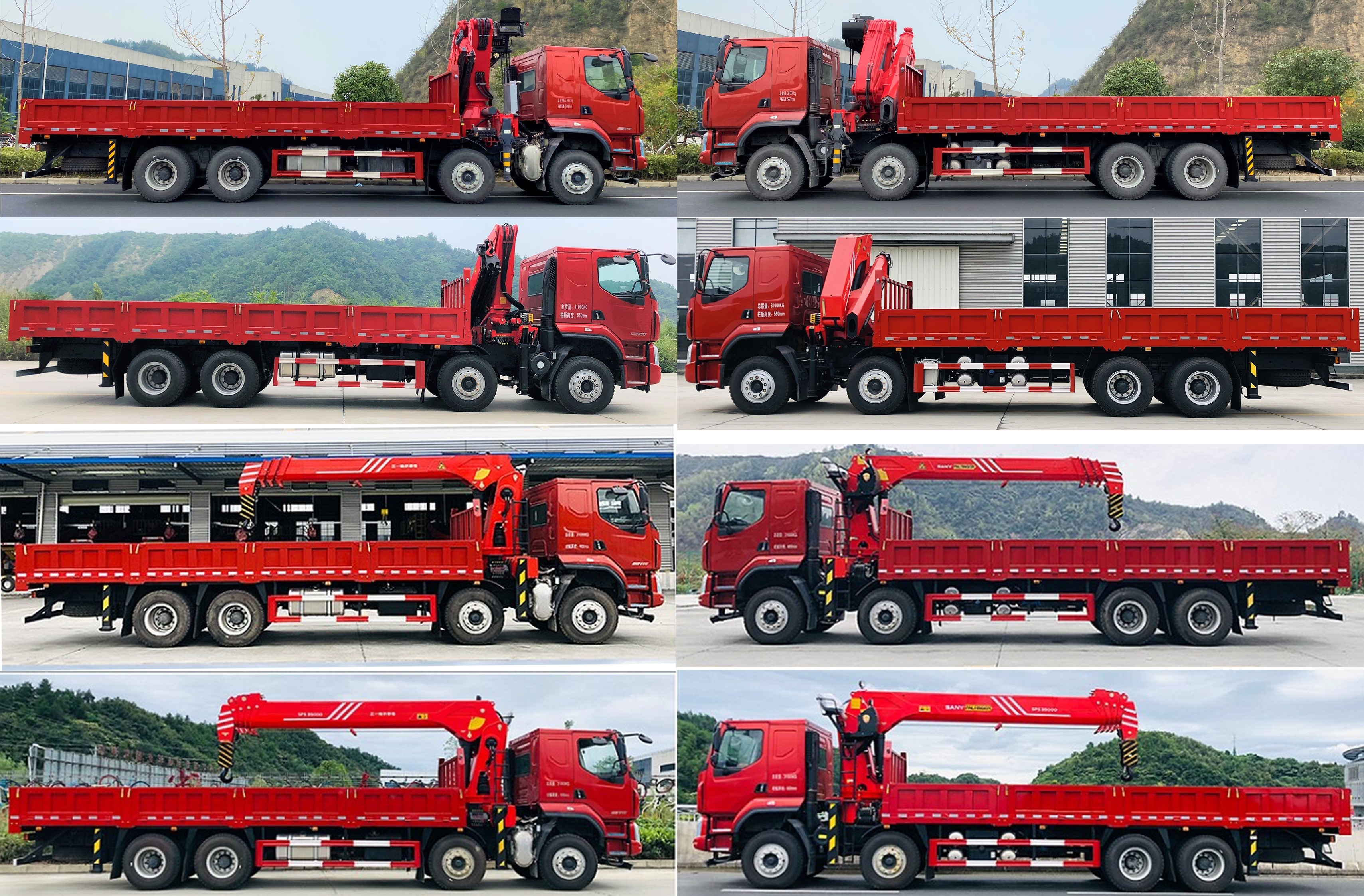 匯合牌HHH5310JSQLZ6隨車起重運輸車公告圖片