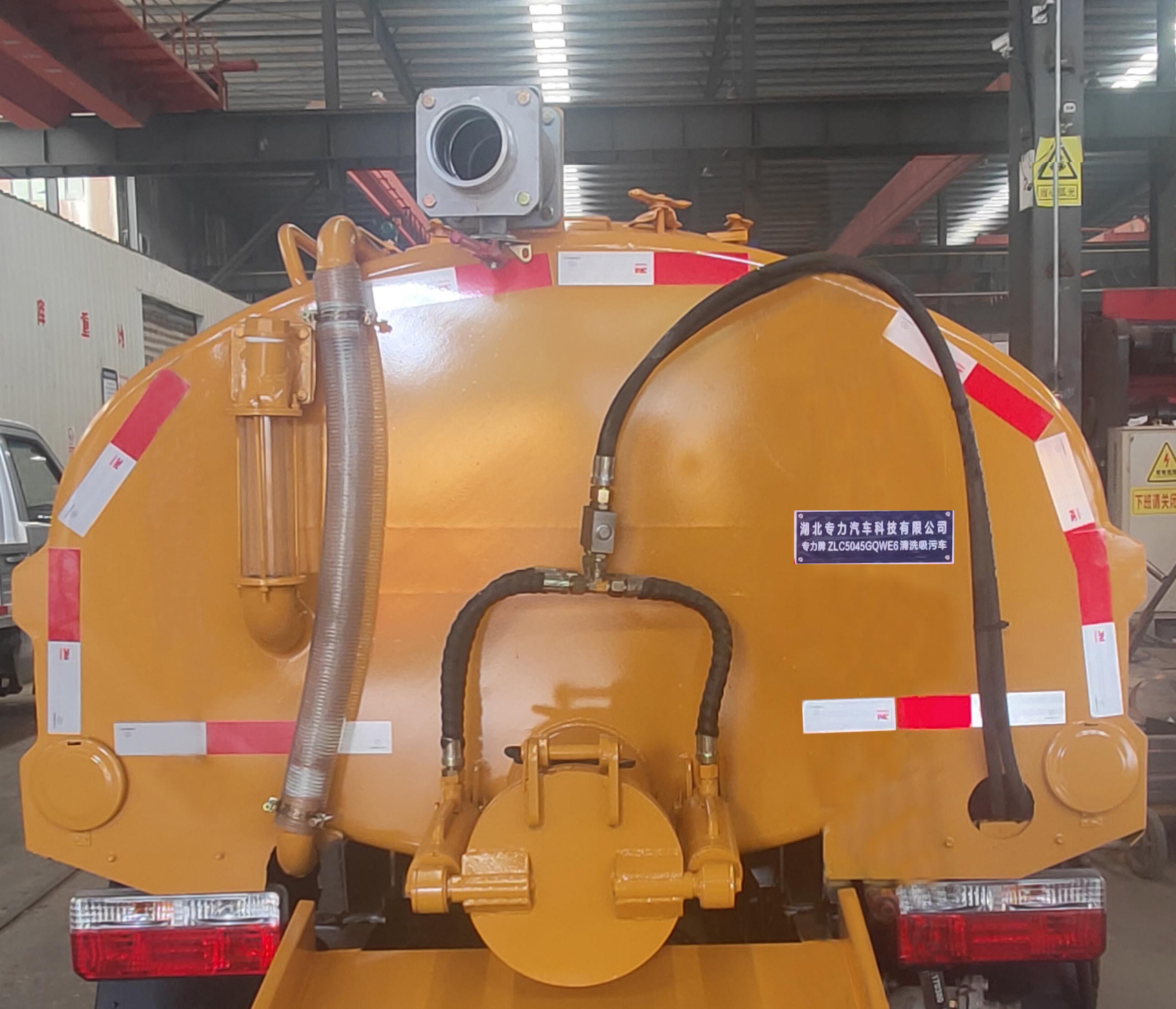 專力牌ZLC5045GQWE6清洗吸污車公告圖片