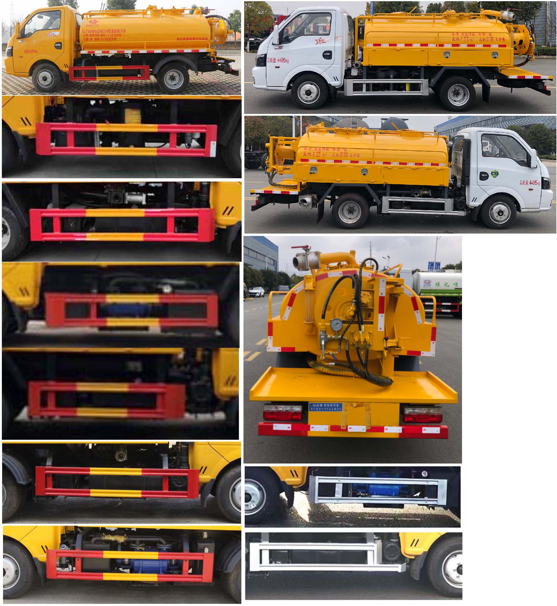 縱昂牌CLT5040GQWEQ6清洗吸污車公告圖片