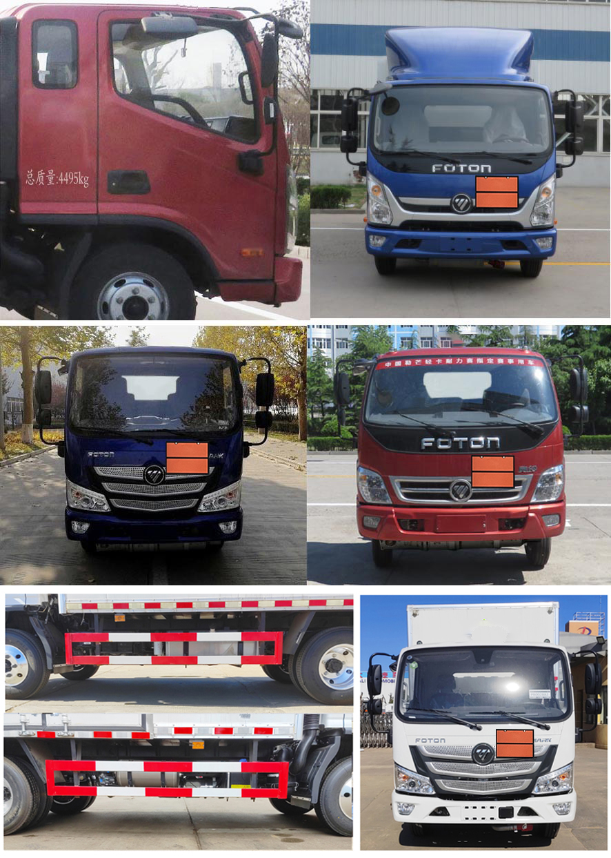 大力牌DLQ5041XYYBJ6醫(yī)療廢物轉(zhuǎn)運(yùn)車(chē)公告圖片