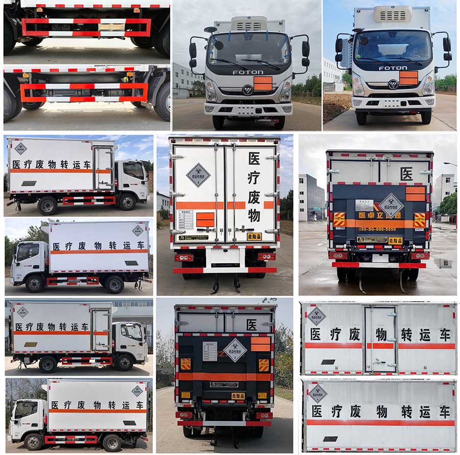 大力牌DLQ5041XYYBJ6醫(yī)療廢物轉(zhuǎn)運(yùn)車(chē)公告圖片