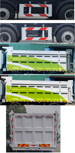 中潔牌XZL5253ZLJ6EQ自卸式垃圾車公告圖片