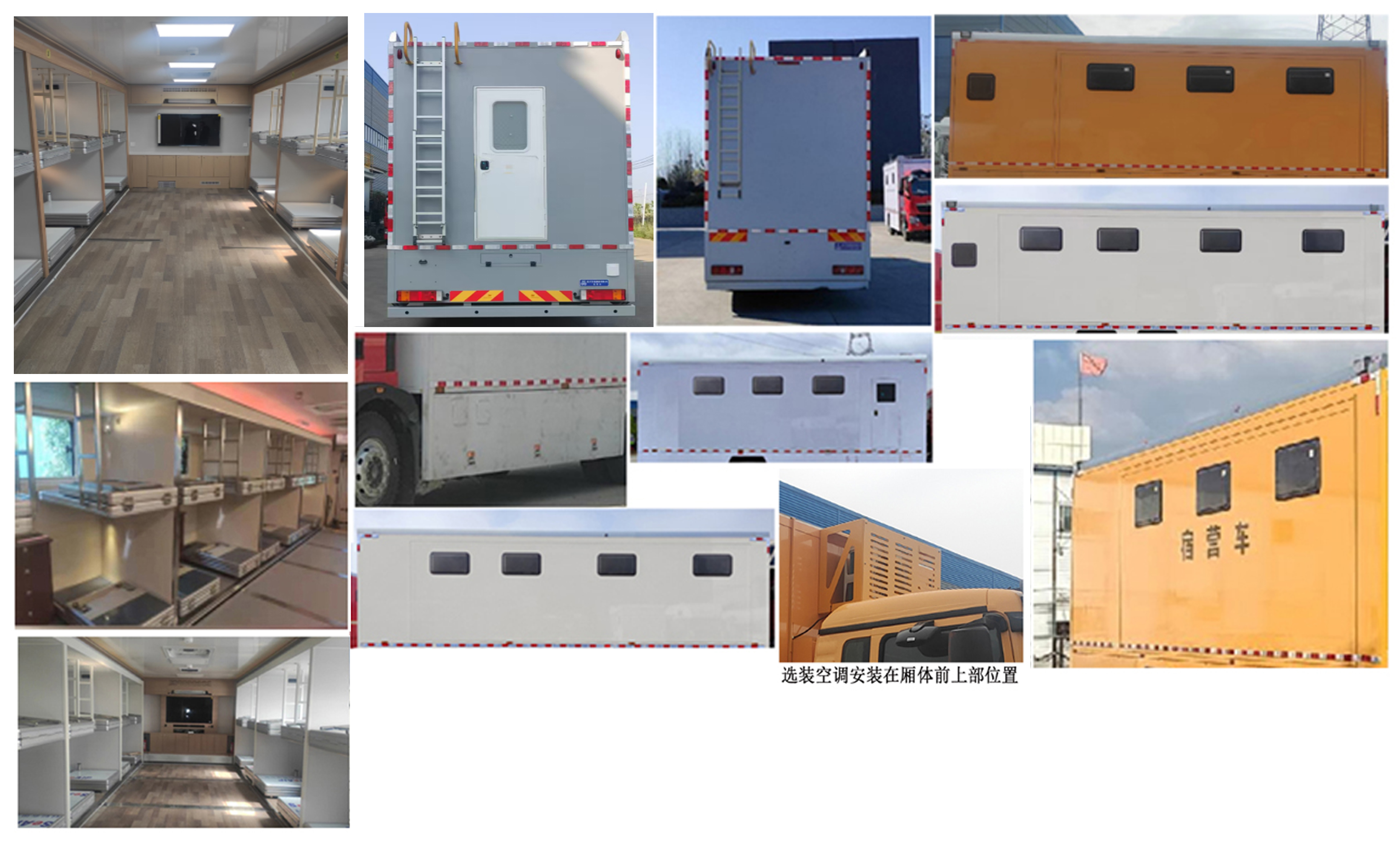 程力牌CL5220TSY6BZ宿營車公告圖片