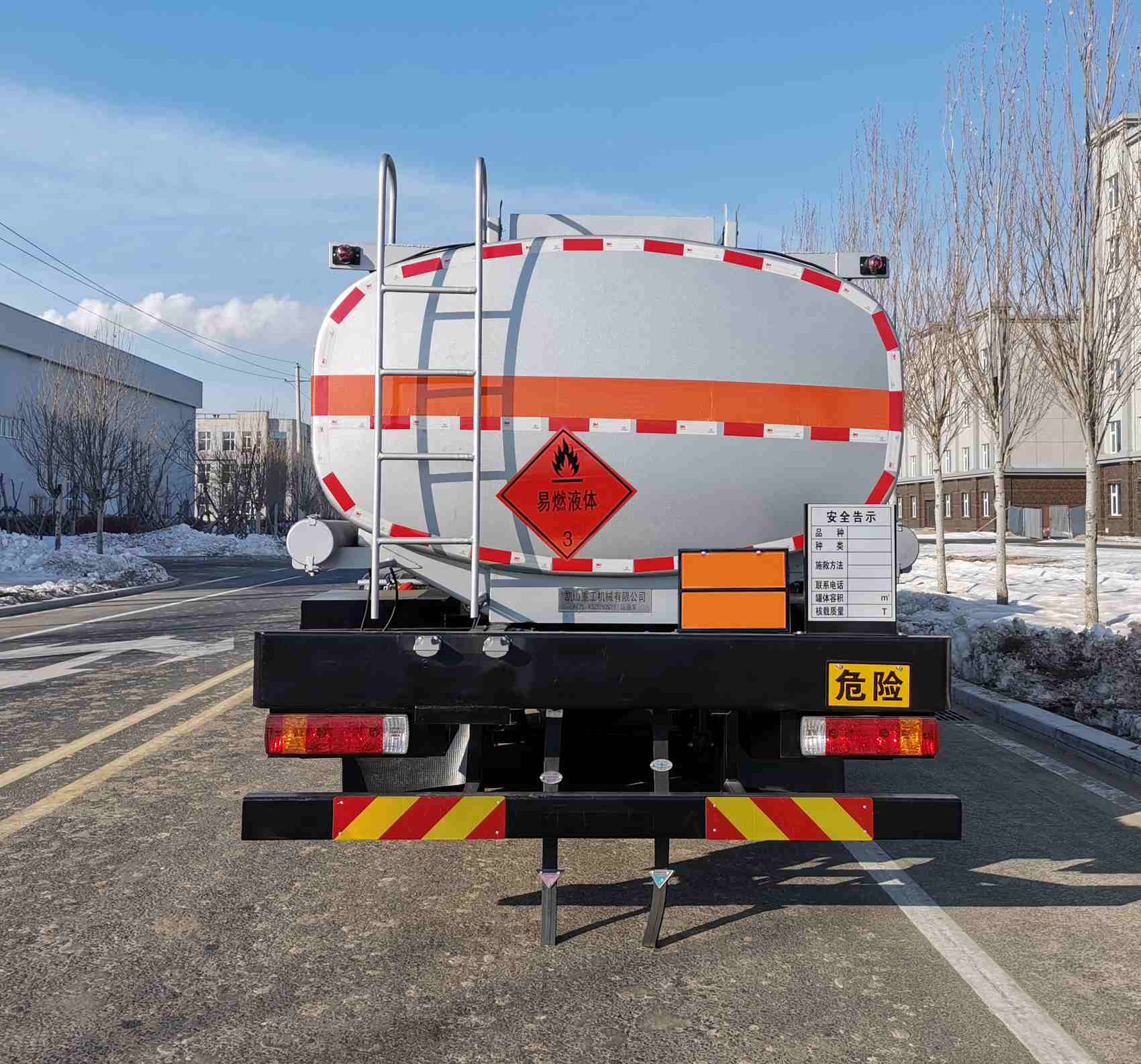 耐力牌KSZ5262GYY運(yùn)油車公告圖片