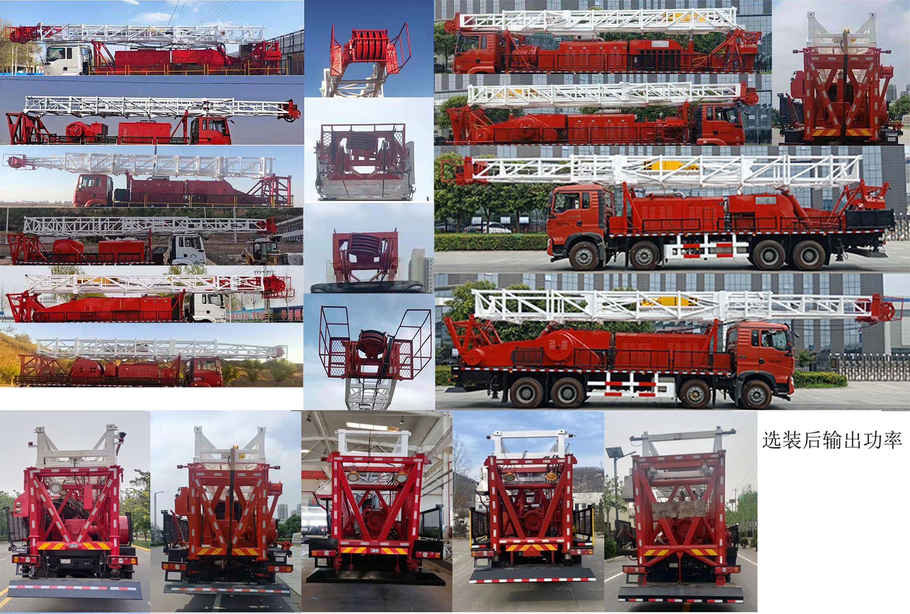 專致牌YZZ5310TXJSX6修井機公告圖片