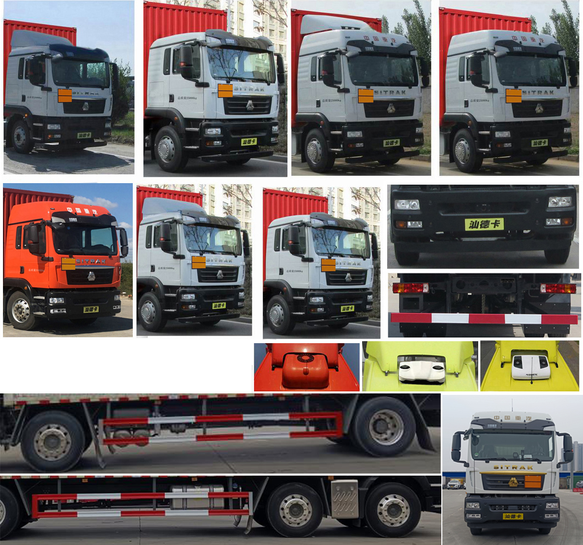 楚勝牌CSC5266XZWZ6雜項(xiàng)危險(xiǎn)物品廂式運(yùn)輸車公告圖片