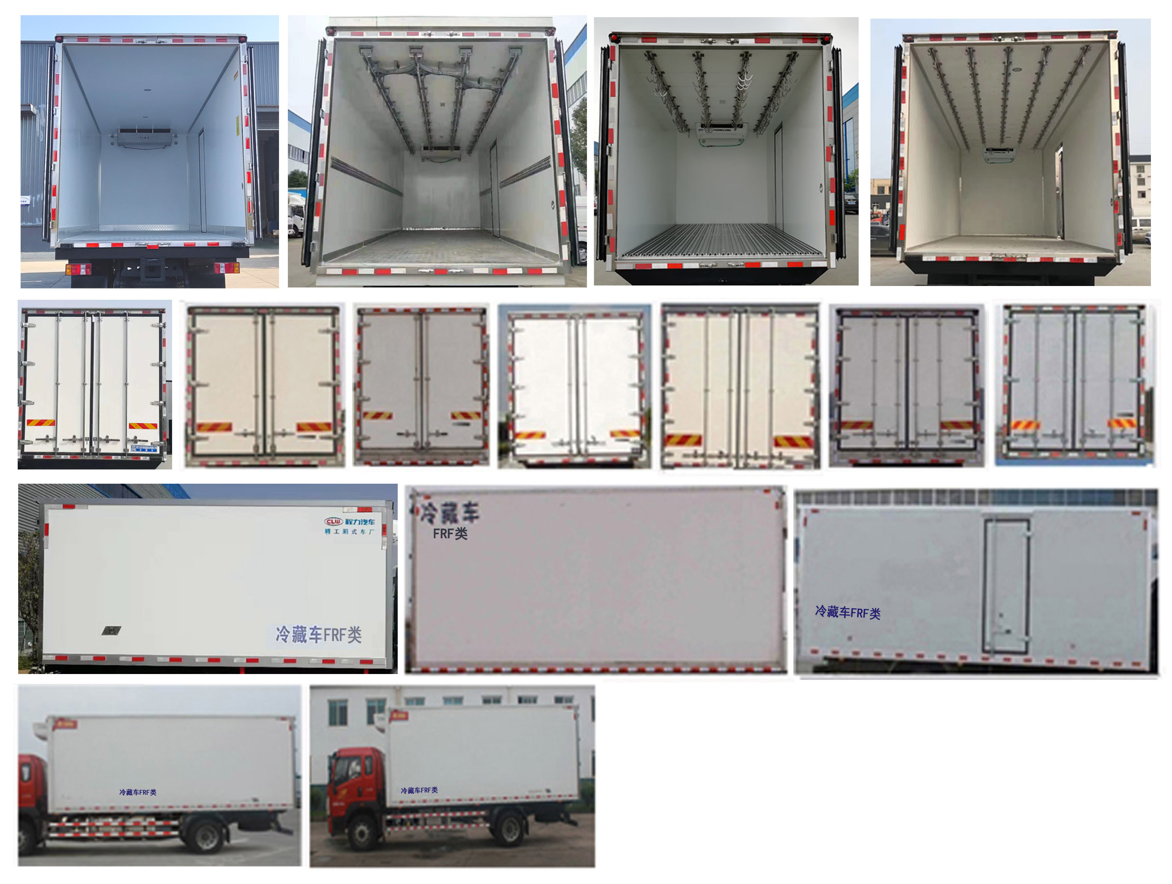 程力牌CL5182XLC6JX冷藏車公告圖片