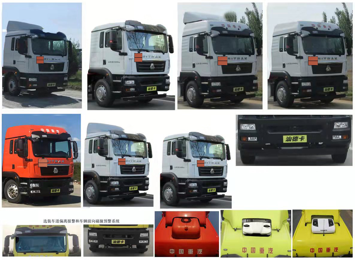 大力牌DLQ5261TQPZZ6氣瓶運輸車公告圖片