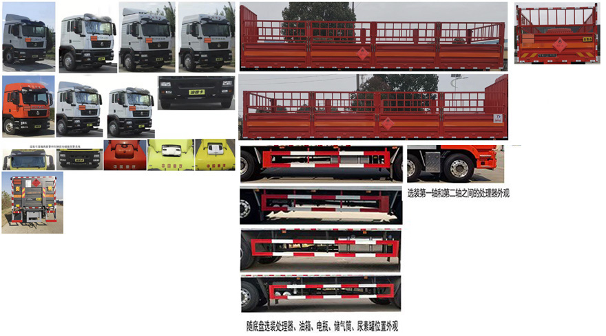 大力牌DLQ5261TQPZZ6氣瓶運輸車公告圖片