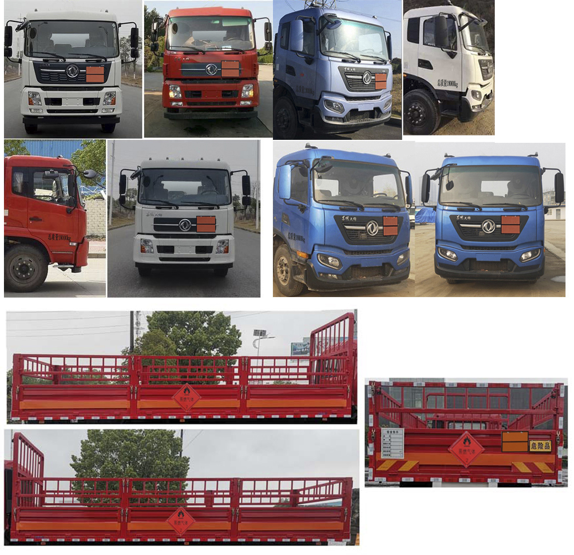 大力牌DLQ5184TQPDFH6氣瓶運輸車公告圖片