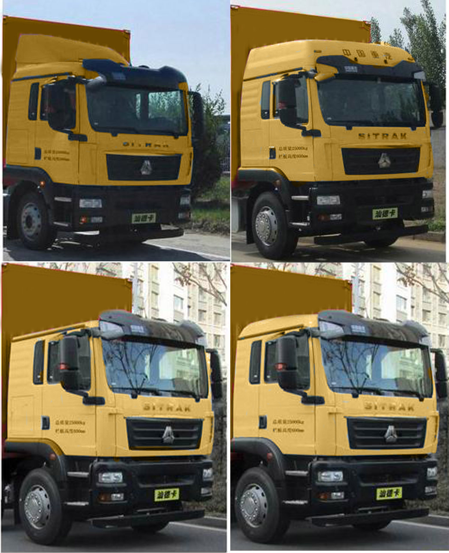 躍邁牌YMZ5160XXHZZ6救險(xiǎn)車公告圖片