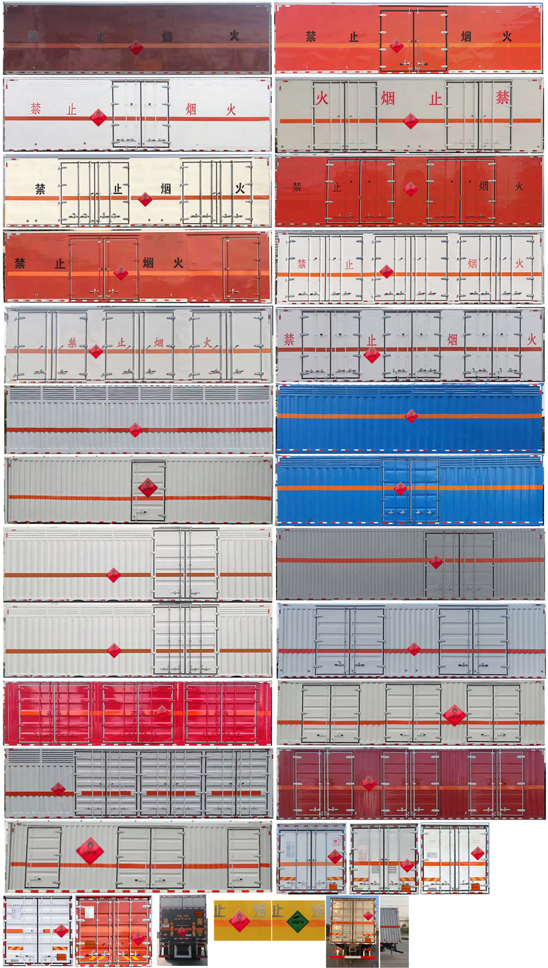 楚勝牌CSC5321XRQC6易燃?xì)怏w廂式運(yùn)輸車公告圖片