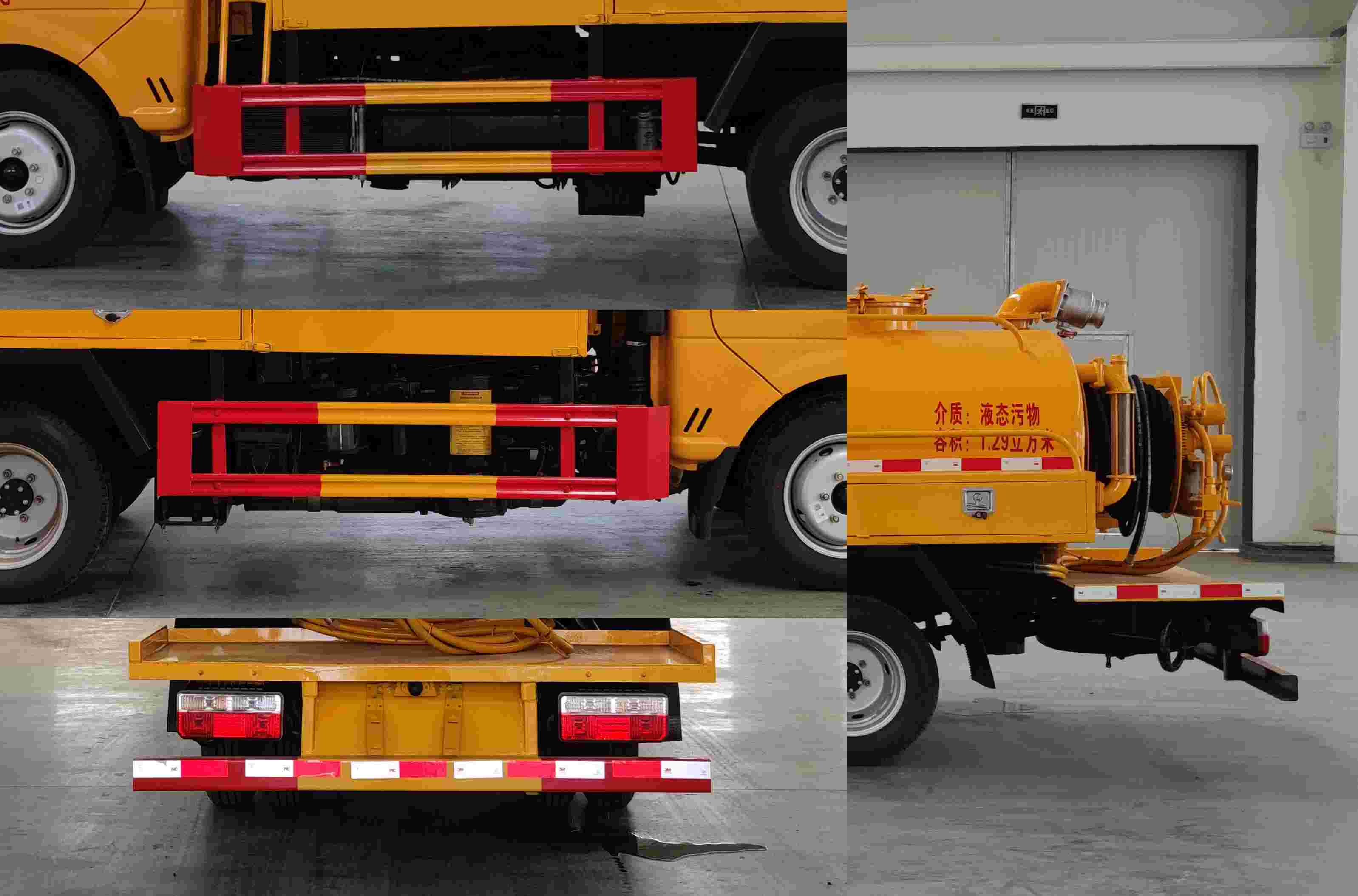 楚韻牌EZW5042GQWEQ6清洗吸污車公告圖片