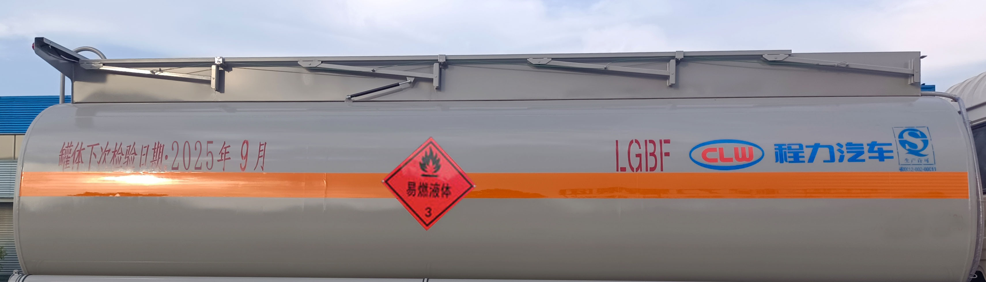 程力牌CL5181GYYC6運(yùn)油車(chē)公告圖片